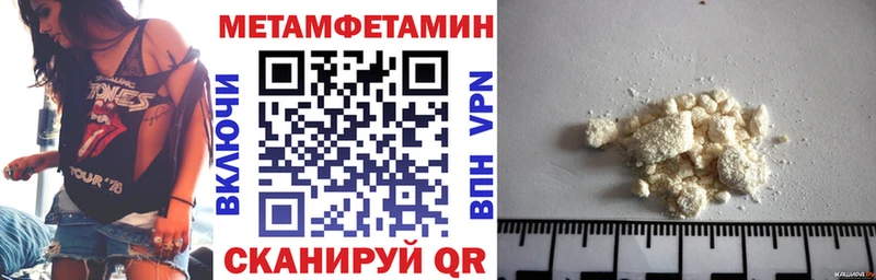где найти Борзя мега ТОР Amphetamine 98%