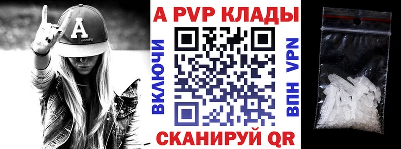 Альфа ПВП СК  Борзя 