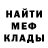 МЕТАДОН мёд Oleg Murillo