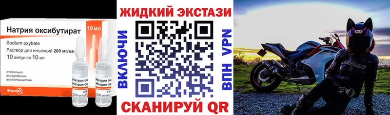 Бутират GHB Борзя