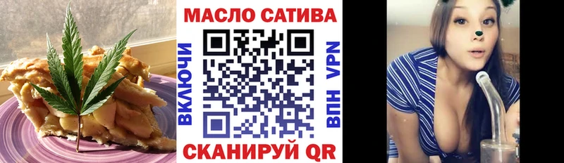 OMG зеркало  Борзя  Печенье с ТГК марихуана  наркотики 