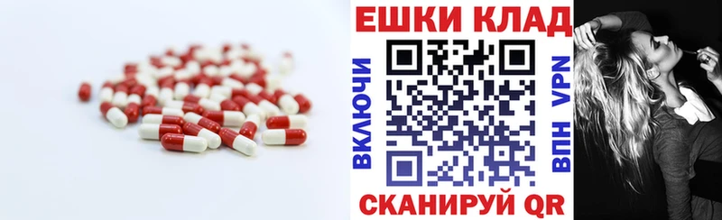 купить наркотик  Борзя  Ecstasy 280мг 