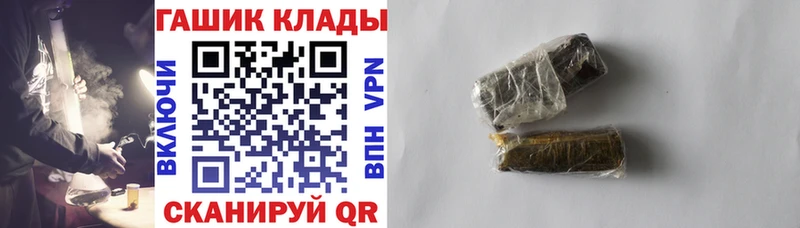 Гашиш Cannabis  наркотики  мориарти наркотические препараты  Борзя 