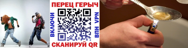 Героин хмурый  кракен как войти  Борзя 