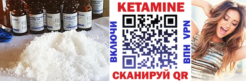 kraken онион Борзя КЕТАМИН ketamine
