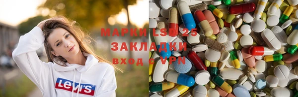 синтетический гашиш Богородск