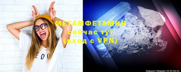 соль ск Балабаново