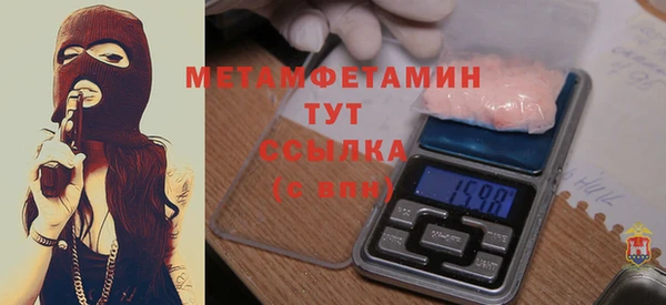 синтетический гашиш Богородск