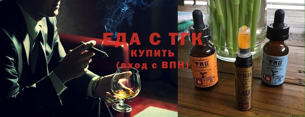 мяу мяу кристалл Белокуриха