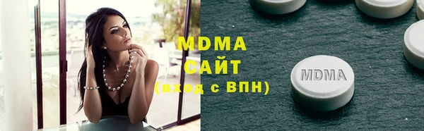 мяу мяу кристалл Белокуриха