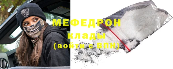 а пвп мука Белоозёрский