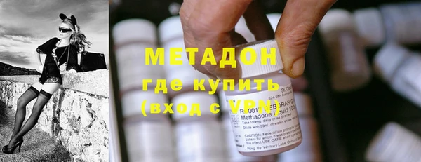 синтетический гашиш Богданович