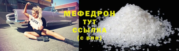 кокаин перу Богородицк