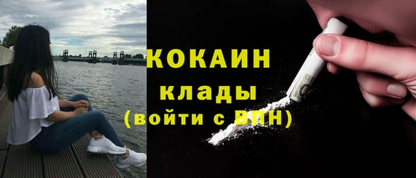 кокаин перу Богородицк