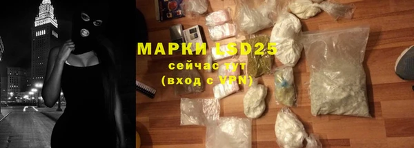 синтетический гашиш Богданович