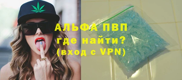 синтетический гашиш Богородск