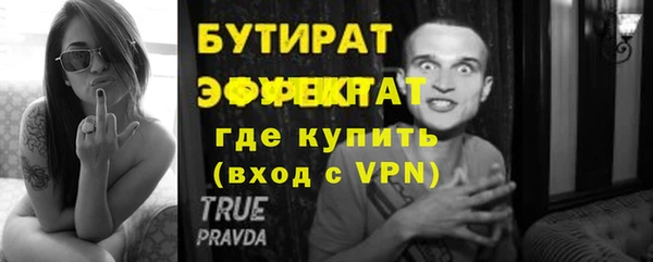 синтетический гашиш Богородск
