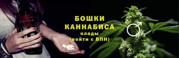синтетический гашиш Богородск