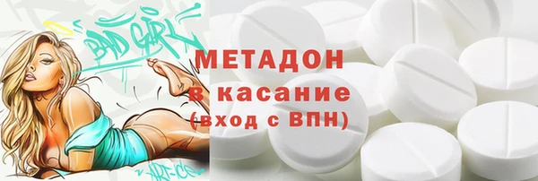 кокаин перу Богородицк