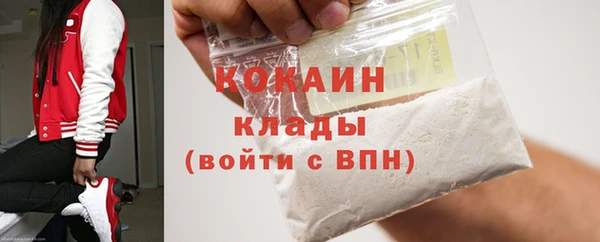 соль ск Балабаново