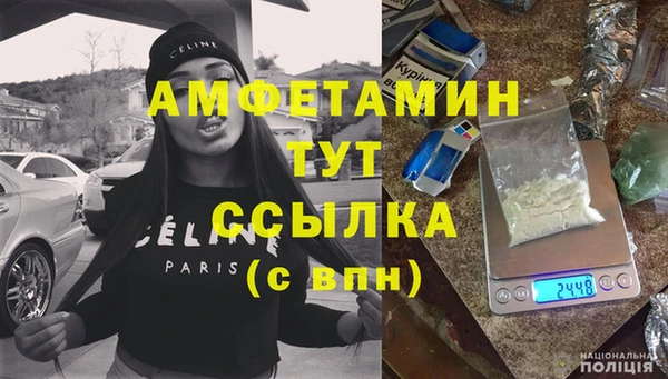 соль ск Балабаново