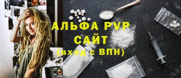 синтетический гашиш Богородск