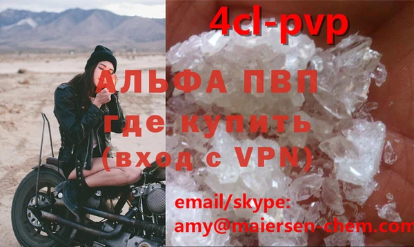 кокаин перу Богородицк