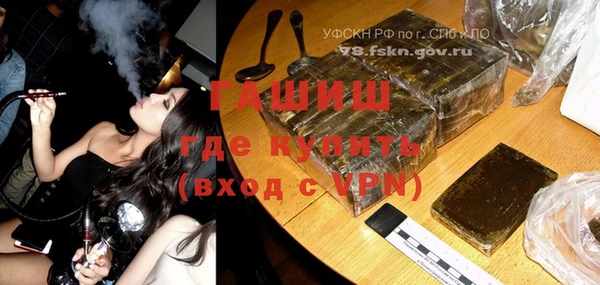 кокаин перу Богородицк