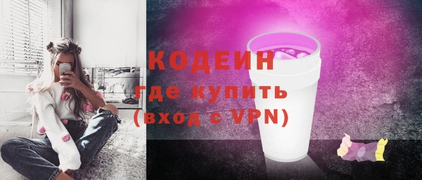 синтетический гашиш Богданович
