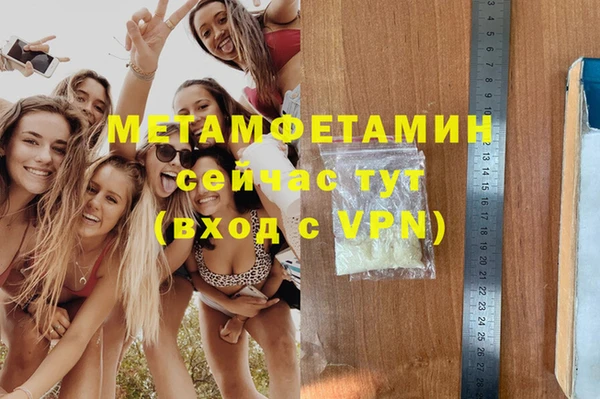 синтетический гашиш Богданович