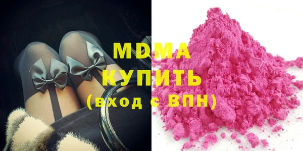 мяу мяу кристалл Белокуриха