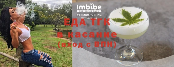 синтетический гашиш Богданович