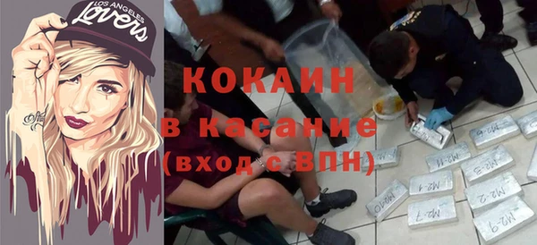 синтетический гашиш Богородск