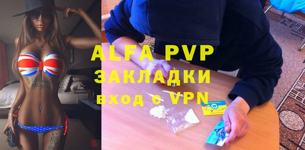 кокаин перу Богородицк