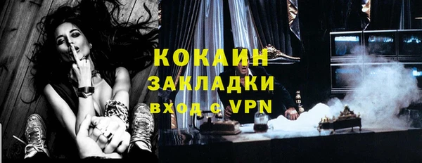 кокаин перу Богородицк