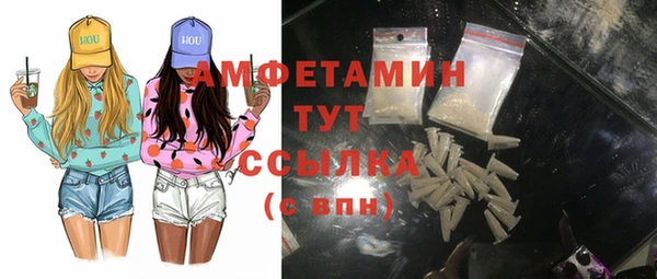 синтетический гашиш Богданович