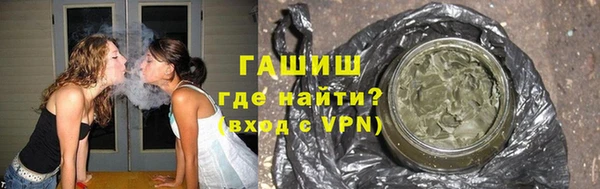 мяу мяу кристалл Белокуриха