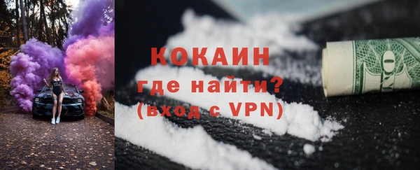синтетический гашиш Богданович