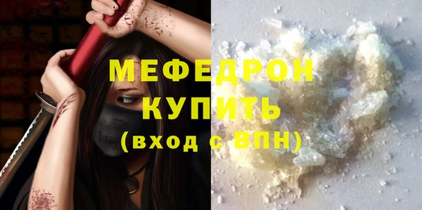 2c-b Беломорск