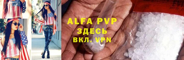 мяу мяу кристалл Белокуриха