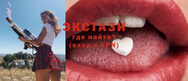 мяу мяу кристалл Белокуриха