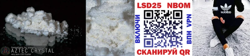 LSD-25 экстази кислота  как найти закладки  Борзя 