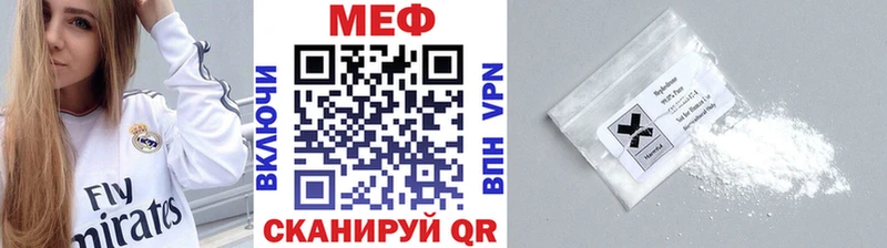 Меф мука  Борзя 
