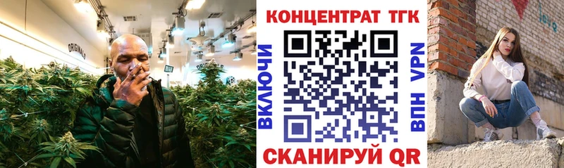 Дистиллят ТГК гашишное масло  Борзя 